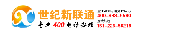 天津400